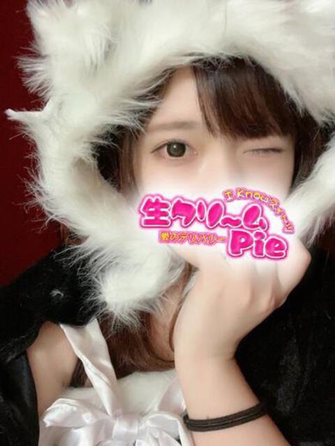 なな姫 I know すい～つ 生クリームpie（デリヘル）