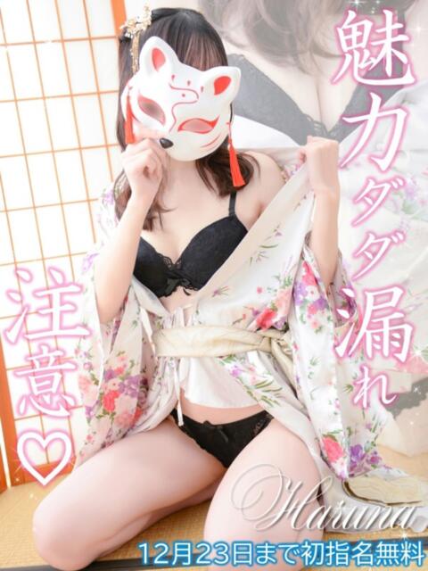 はるな いざ候 本館（ツーショットキャバクラ）