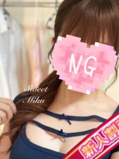 みく Sweet～スウィート～（浜松/メンズエステ）