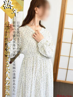 みどり(昭和41年生まれ) 熟年カップル名古屋～生電話からの営み～（錦/デリヘル）