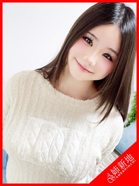 羽結-Hayu- 姉新地（デリヘル）