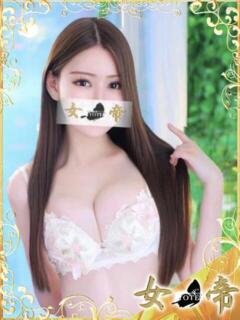 まい 女帝（吉原/ソープ）