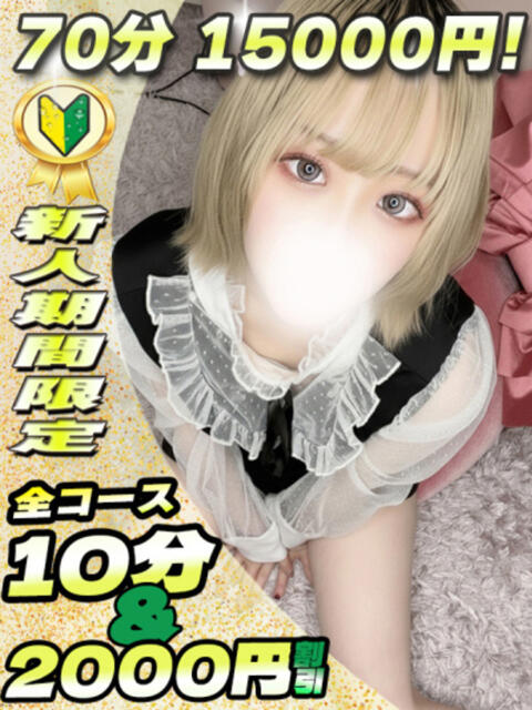 くれは イクイクサークル鶯谷店（デリヘル）