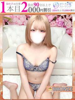 まどか【FG系列】 オトナdeフィーリングin宇都宮（宇都宮/デリヘル）