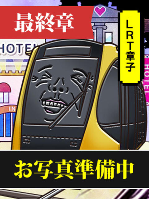 のえる 熟女の風俗最終章 宇都宮店（熟女デリヘル）