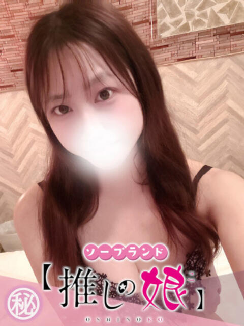 ななか 推しの娘(ソープランド)