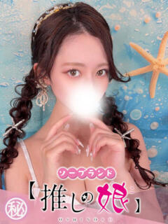 あん 推しの娘（桜町(土浦市)/ソープ）