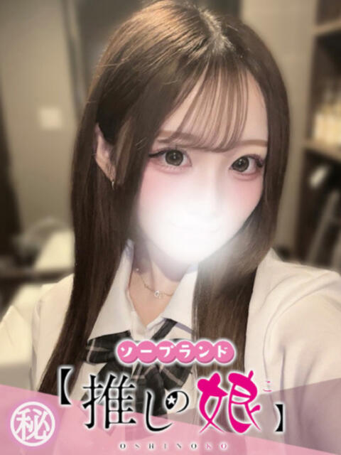 るる 推しの娘（ソープランド）