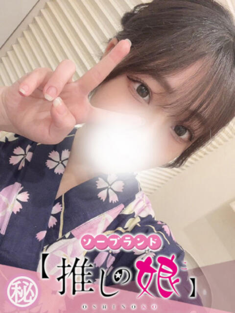 まお 推しの娘（ソープランド）