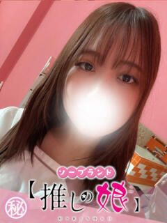 うらら 推しの娘（桜町(土浦市)/ソープ）
