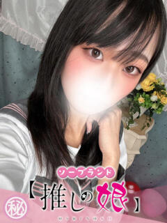 かのん 推しの娘（桜町(土浦市)/ソープ）
