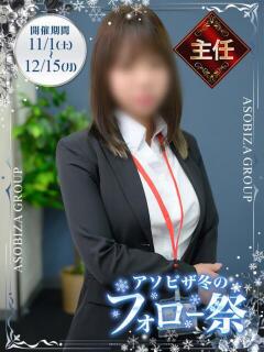 三浦ゆい アソビザ女子社員 イメクラ部（日本橋/ホテヘル）