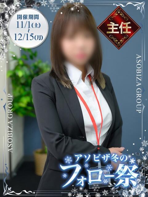 三浦ゆい アソビザ女子社員 イメクラ部（ホテヘル）