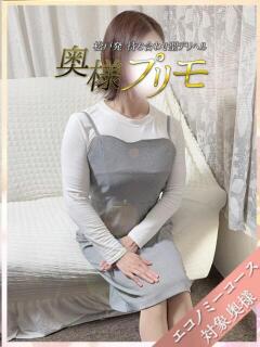 あき 奥様プリモ（松戸/デリヘル）