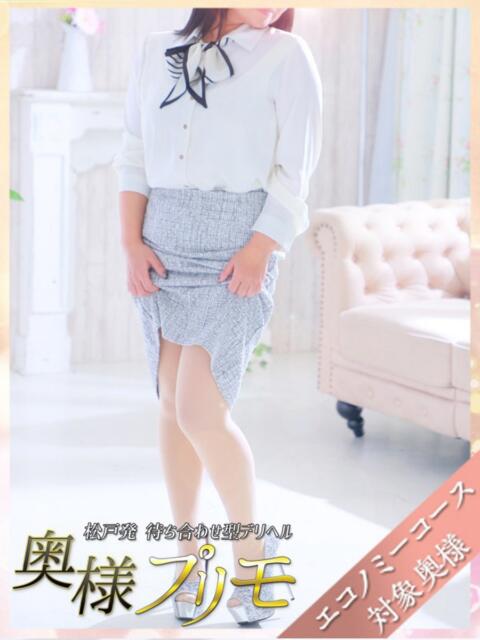 ななみ 奥様プリモ（人妻デリヘル）