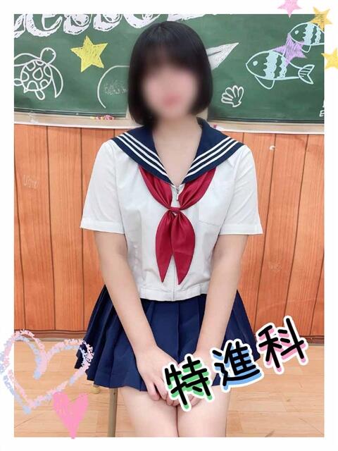 れい Lesson.1沖縄校(風俗エステ)