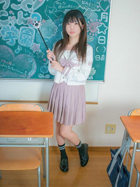 しずく 今こそ!にゃんにゃん学園(デリヘル)