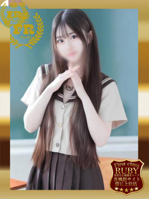 星野 まゆみ 完全業界未経験！ ファーストクラス ルビー（ソープランド）