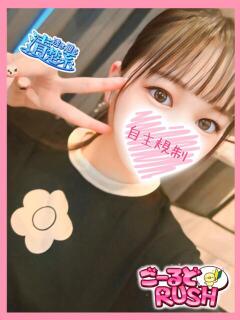 おとぎ ごーるどRUSH（松戸/デリヘル）