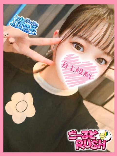 おとぎ ごーるどRUSH（デリヘル）