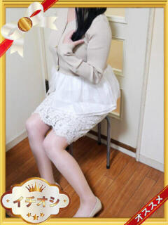 ゆみな 熟女デリヘル秘宝館Z（鶯谷/デリヘル）