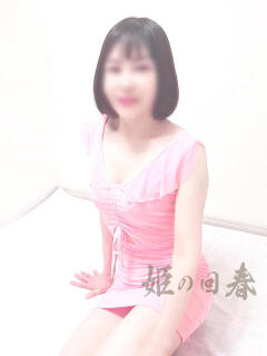 ようこ 姫の回春 川崎店（川崎堀之内/デリヘル）