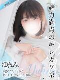 ゆきみ 東京リップ 渋谷店（渋谷/デリヘル）