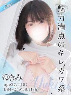 ゆきみ 東京リップ 渋谷店（渋谷/デリヘル）