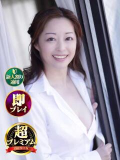 きょうこ 奥様特急　立川店（立川/デリヘル）