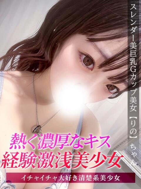 りの ジュリアングループ三多摩店（デリヘル）