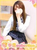 ゆきの 学園collection（池袋/デリヘル）