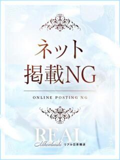 もえの リアル 日本橋店(日本橋/デリヘル)