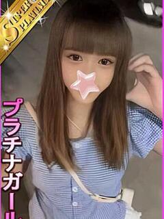 ちどれ 星に願いを（大塚/デリヘル）