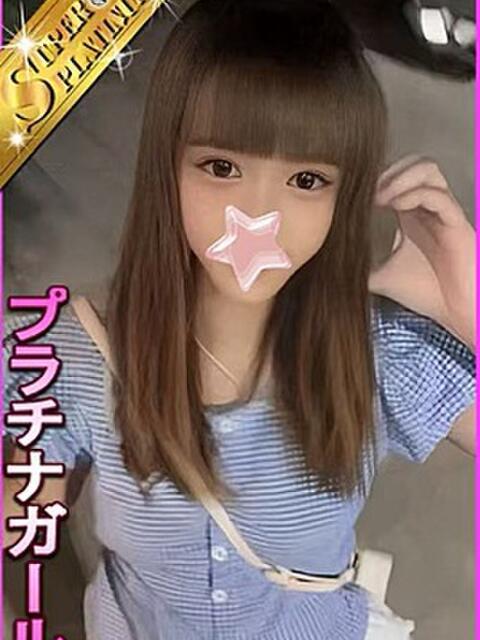 ちどれ 星に願いを（デリヘル）