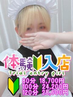 れおな 越谷発デリヘル 生イキッ娘！（越谷/デリヘル）