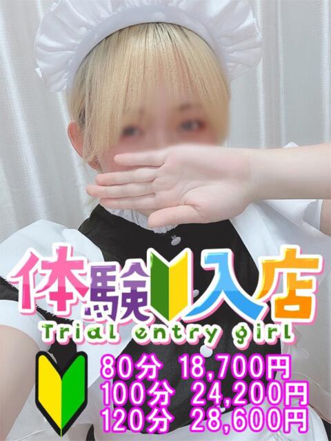 れおな 越谷発デリヘル 生イキッ娘！（デリヘル）