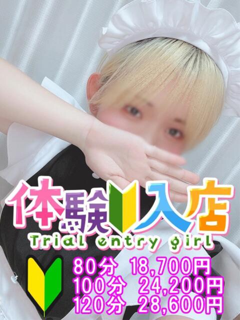 れおな 越谷発デリヘル 生イキッ娘！（デリヘル）