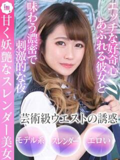 えま ドM女学園大阪（日本橋/デリヘル）