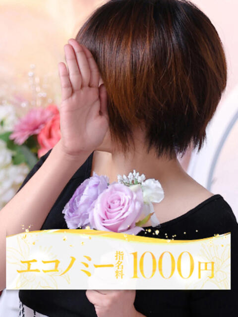 ユウキ 大牟田デリヘル倶楽部（デリヘル）