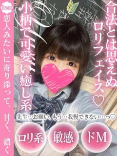 ひろむ ドM女学園大阪（日本橋/デリヘル）