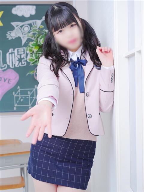 るあ Lesson.1 札幌校（学園イメクラ）