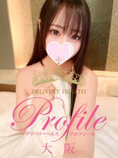 れんか プロフィール 大阪店（梅田/デリヘル）