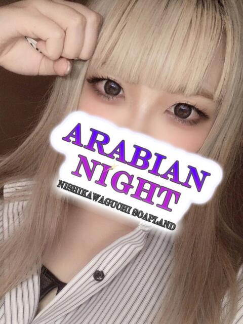 ありす アラビアンナイト（ソープランド）