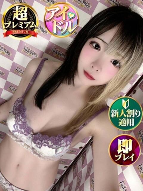 みれい 奥様特急 上野・鶯谷店(駅待ち合わせ型人妻デリヘル)