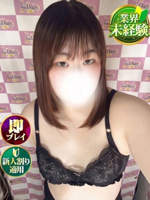 みさき 奥様特急　上野・鶯谷店（駅待ち合わせ型人妻デリヘル）