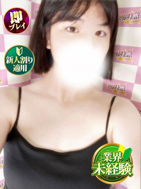 かおり 奥様特急　上野・鶯谷店（駅待ち合わせ型人妻デリヘル）