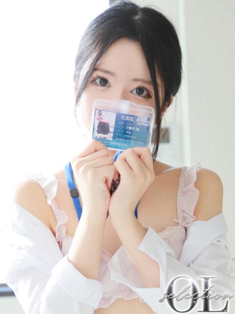 恵村　いぶ OLセレクション宇都宮店（ソープランド）