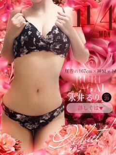 永井　るり OLセレクション宇都宮店（宇都宮/ソープ）