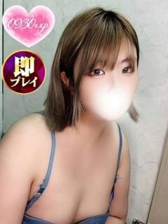 みずき 奥様特急　上野・鶯谷店（鶯谷/デリヘル）