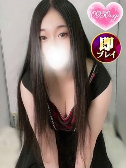 きら 奥様特急　上野・鶯谷店（駅待ち合わせ型人妻デリヘル）